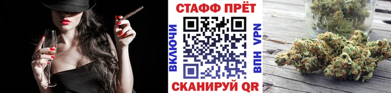 Названия наркотиков Красный Кут omg tor  Alpha-PVP  ГАШ  Псилоцибиновые грибы  КОКАИН  МЕФ  Конопля 