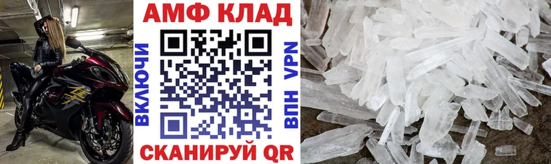 цена наркотик  Красный Кут  гидра маркетплейс  АМФЕТАМИН 97% 