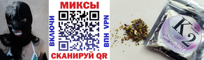 БУТИРАТ бутик мега Красный Кут