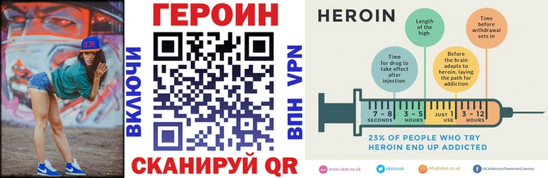 ГЕРОИН гречка Красный Кут