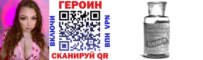 закладки  Красный Кут  Героин Heroin 