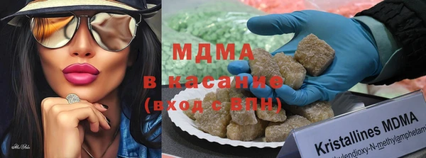 мефедрон Балахна