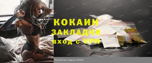 эйфоретик Балабаново