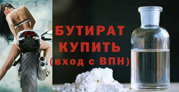 mdpv Баксан
