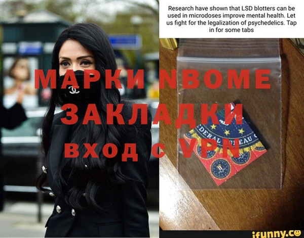 mdpv Баксан