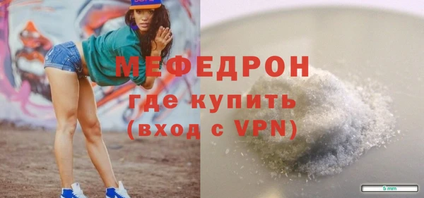 mdpv Баксан