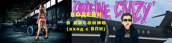 эйфоретик Балабаново