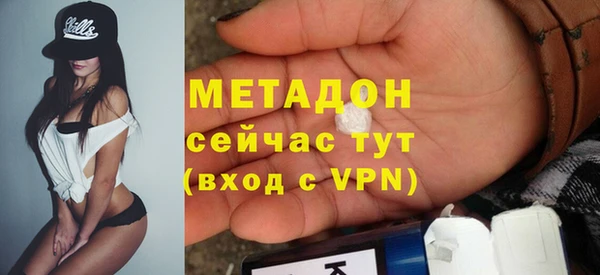 эйфоретик Балабаново