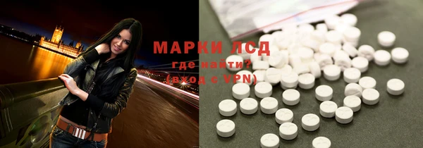 мефедрон Балахна
