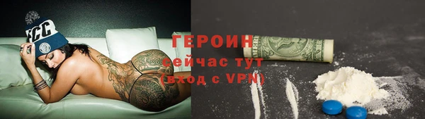мефедрон Балахна