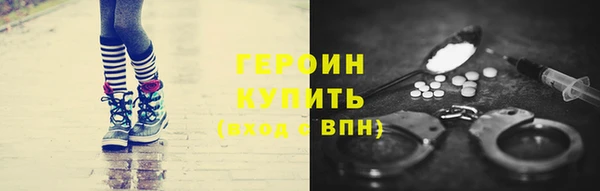 эйфоретик Балабаново