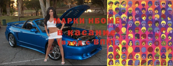 эйфоретик Балабаново