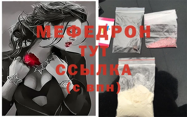 эйфоретик Балабаново