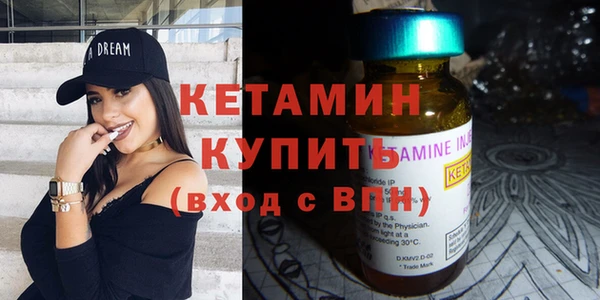 мефедрон Балахна