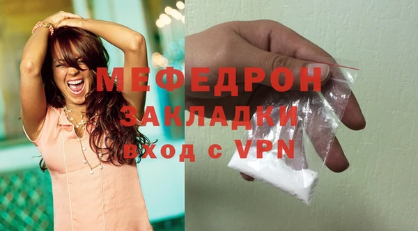 эйфоретик Балабаново