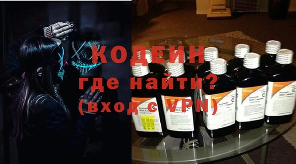 мефедрон Балахна