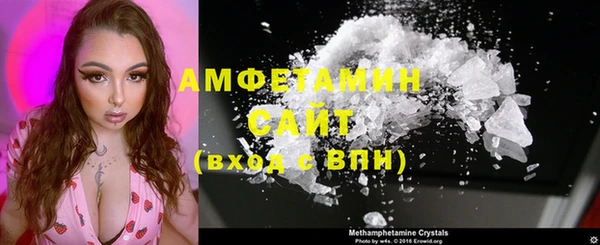 мефедрон Балахна