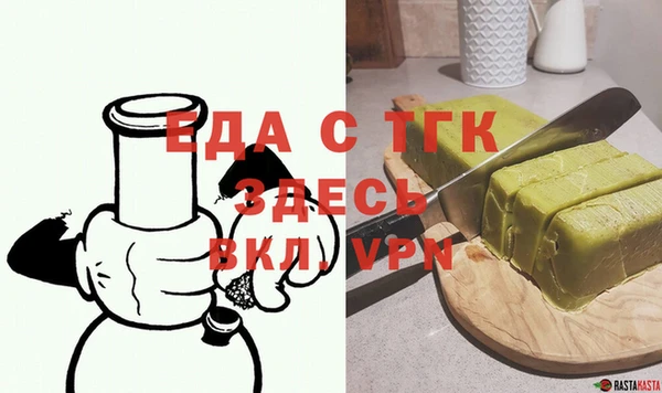 мефедрон Балахна