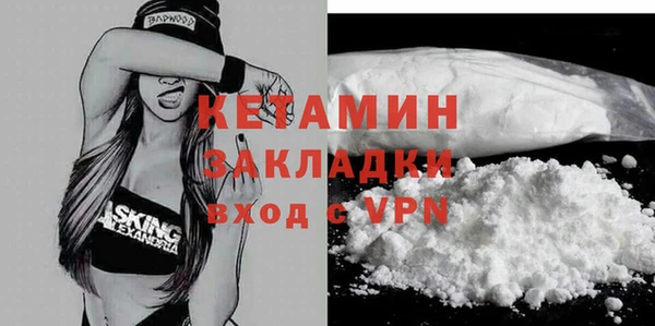 мефедрон Балахна