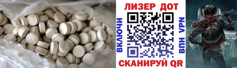 Лсд 25 экстази ecstasy  цены   Красный Кут 