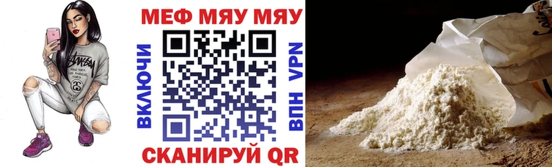 где продают   blacksprut вход  маркетплейс как зайти  Красный Кут  МЯУ-МЯУ мяу мяу 