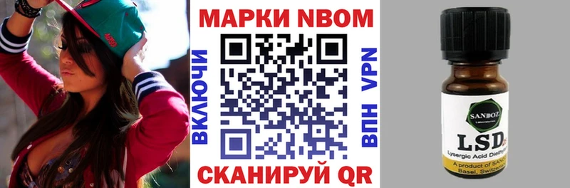 где найти   Красный Кут  Марки NBOMe 1,5мг 